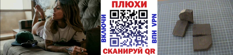Все наркотики Ветлуга Бошки Шишки  Alpha-PVP  ГАШИШ  Кокаин 
