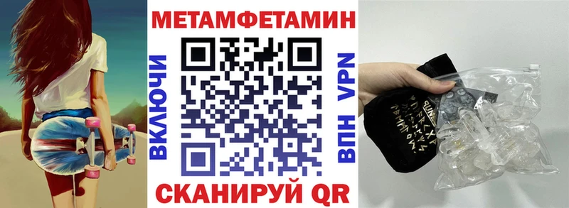 АМФ Premium  Ветлуга 