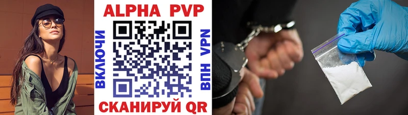 А ПВП СК  купить закладку  MEGA tor  Ветлуга 