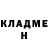 Героин хмурый ginger scrivener