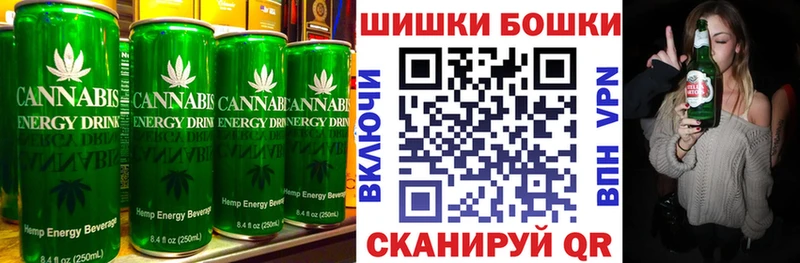 Canna-Cookies конопля  Ветлуга 