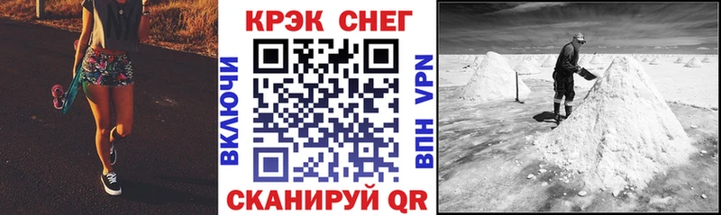 КОКАИН 97%  Ветлуга 