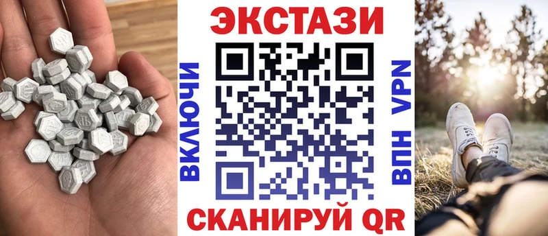 ЭКСТАЗИ VHQ  Ветлуга 