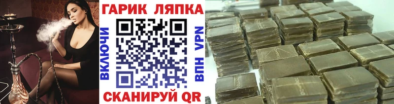 ГАШ гашик  Ветлуга 