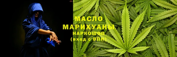 мескалин Протвино