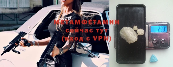 метамфетамин Покачи