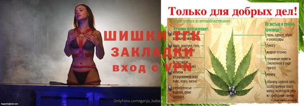 метамфетамин Покачи