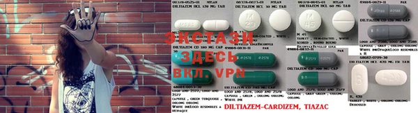 метамфетамин Покачи
