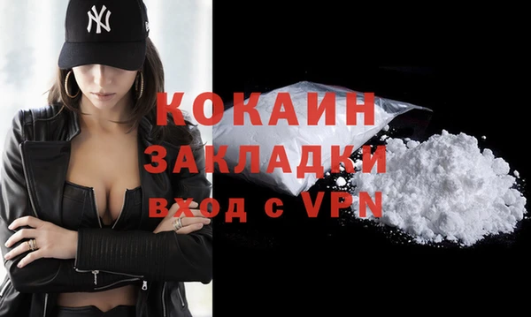 кристаллы Покровск