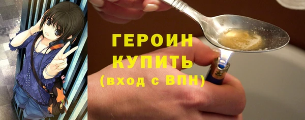 мескалин Протвино