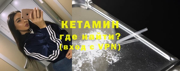 метамфетамин Покачи