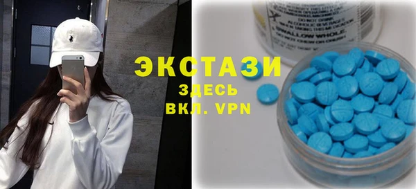 кристаллы Покровск