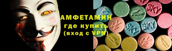 метамфетамин Покачи
