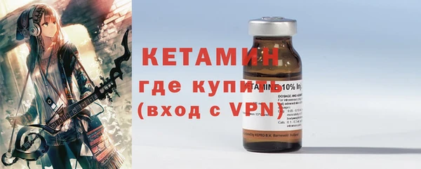 кристаллы Покровск