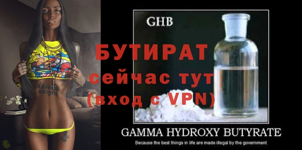 кристаллы Покровск