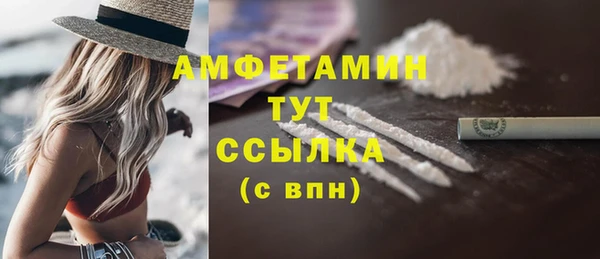 мескалин Протвино