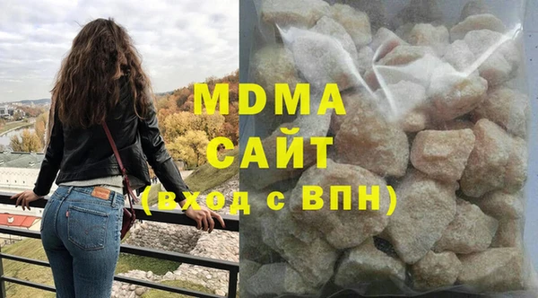 кристаллы Покровск