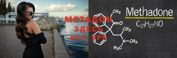 кристаллы Покровск