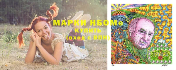 кокаин Приозерск