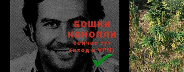метамфетамин Покачи