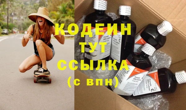 метамфетамин Покачи