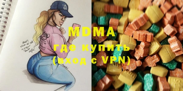 кристаллы Покровск