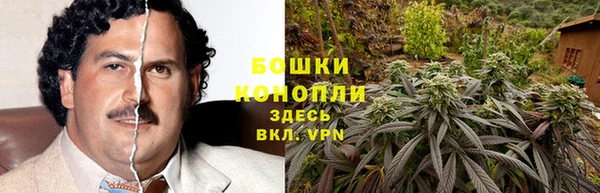 мескалин Протвино