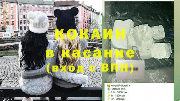 кокс Пролетарск
