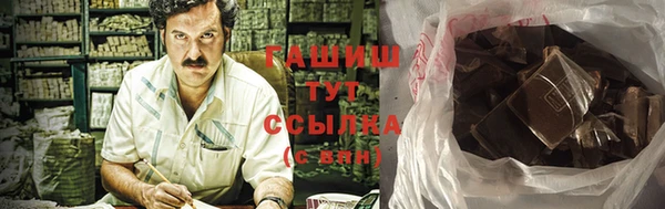 мескалин Протвино