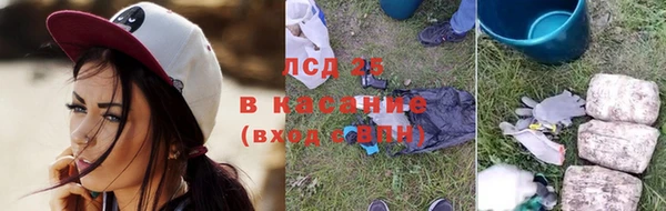 мескалин Протвино