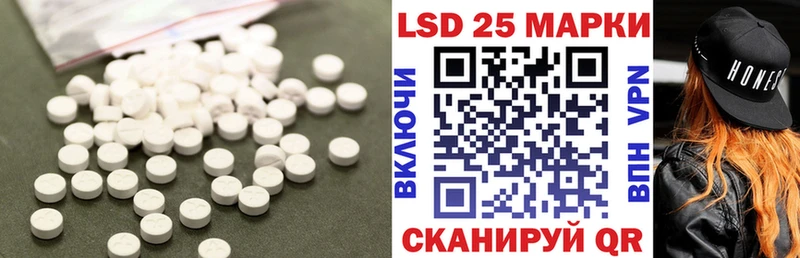 Лсд 25 экстази кислота  Ветлуга 