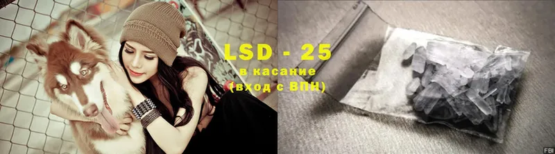 LSD-25 экстази кислота  Ветлуга 