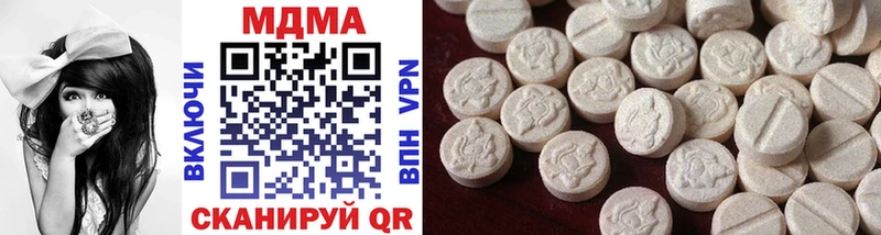МДМА VHQ Ветлуга