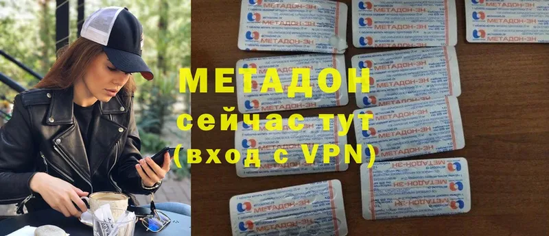 МЕТАДОН мёд  Ветлуга 