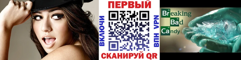 Метамфетамин мет  shop Telegram  Ветлуга  ссылка на мегу ссылки 
