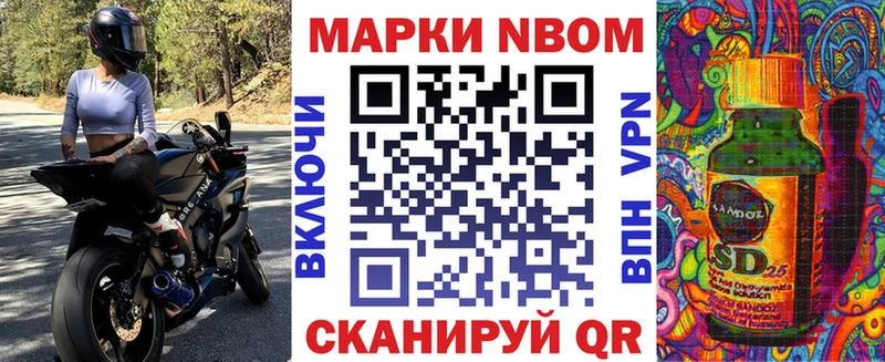 Наркотические марки 1500мкг Ветлуга