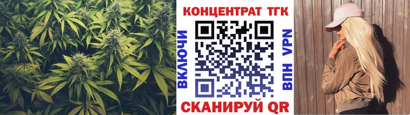 Дистиллят ТГК Wax Ветлуга